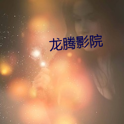 鸿运国际·(中国)会员登录入口