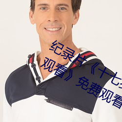 ¼ƬʮձӰϷԢĿԢĿȫ жϣ