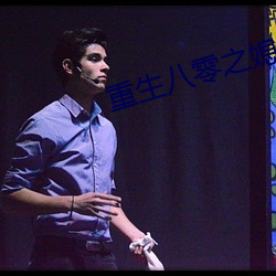 重生(shēng)八零之媳妇(fù)有(yǒu)点辣