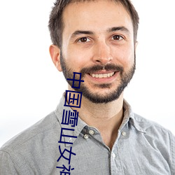 鸿运国际·(中国)会员登录入口