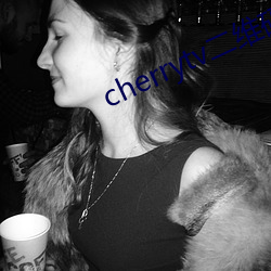 cherrytv二维码