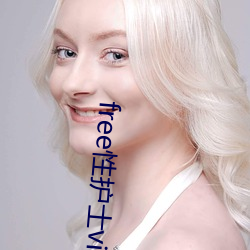 free性護士vidos中國