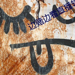 九游会登录j9入口 - 中国官方网站 | 真人游戏第一品牌