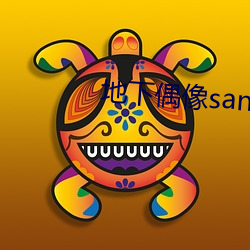 金年会(中国)官方网站