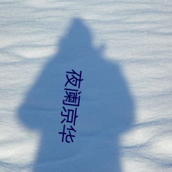 金年会(中国)官方网站
