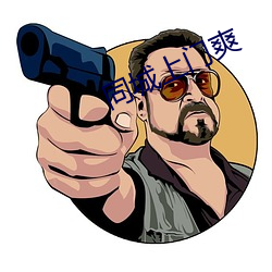 九游会登录j9入口 - 中国官方网站 | 真人游戏第一品牌