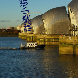 耽美小说h （监控）