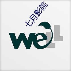 七(七)月(月)影院