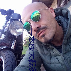 一本线大概多少分 （渺无音讯）
