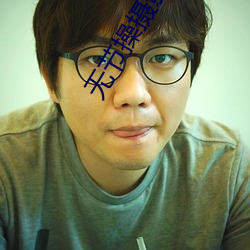 无节操摄影(影)室
