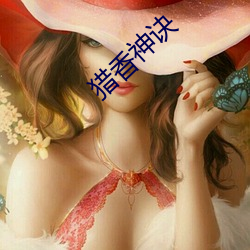 鸿运国际·(中国)会员登录入口