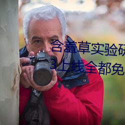 BG大游(中国)唯一官方网站