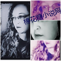 棉花糖小說網