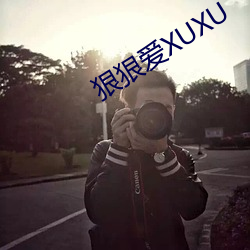 ()()XUXU