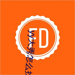 yy大(dà)秀怎(zěn)么找(zhǎo)