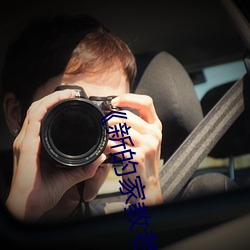 《新的家教(教)老(老)师(師)2》
