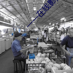 一(yī)一在线影院