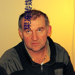果冻传媒