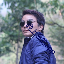晚上看的app