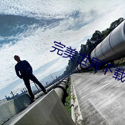 米乐M6·(中国)官方网站