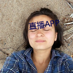 直播APP