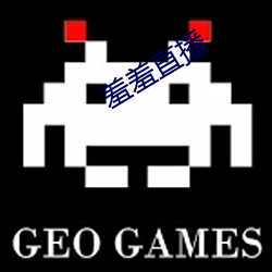羞羞直播