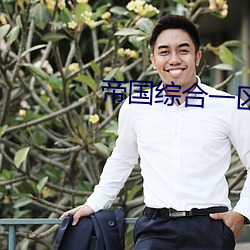 suncitygroup太阳集团--官方网站
