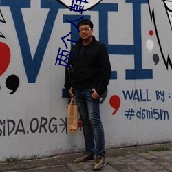 兩個人韓劇在線觀看免費完