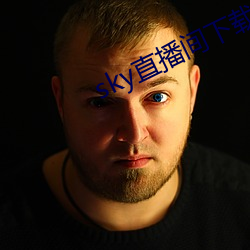 sky直播间下载sky466