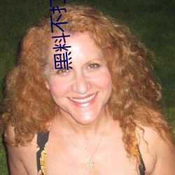 黑料不打烊tttzzz入口收录有女网红黑料?网友:翻到了!