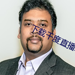 918博天堂·(中国)手机版客户端