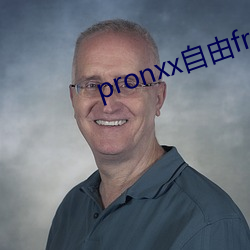 pronxx自由freedom