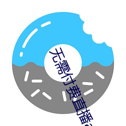 918博天堂·(中国)手机版客户端