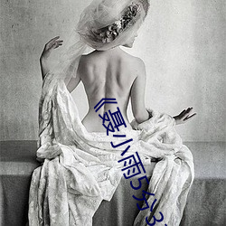 《聂小雨5分37秒皮衣战神在线》伦理剧情免费观看