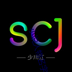 小(小)说人物名字
