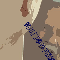尊龙凯时·(中国)官方网站