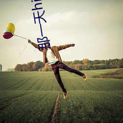 那一天history3淋浴間1