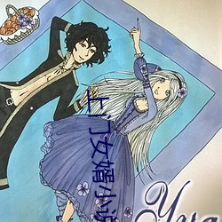上(上)门(門)女婿小说(說)
