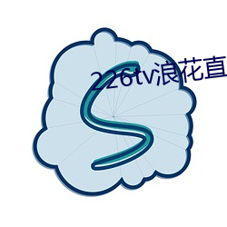 226tv浪花直播新版本