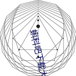 蝌科吧下载(載)大全(全)