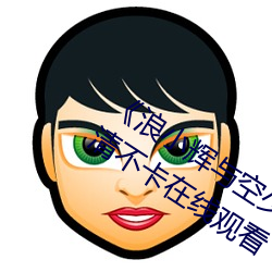 《浪小辉与空少酒(酒)店(店)我3pXVIDEOS高清不卡在线观看
