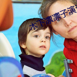 木下凜凜子演過的電影