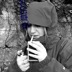 校草的合租恋人 ��动静）