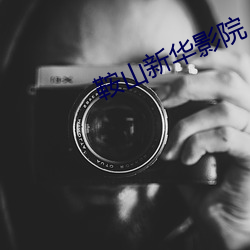 金年会(中国)官方网站