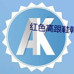 九游会登录j9入口 - 中国官方网站 | 真人游戏第一品牌