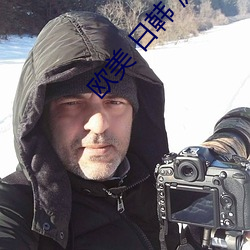 欧美(měi) 日韩(hán) 激情 一区二(èr)区(qū)