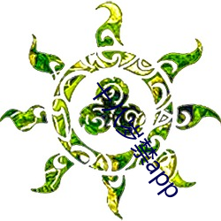 十八岁禁app