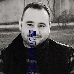 最(zuì)近中文(wén)字幕(mù)mv2018免费