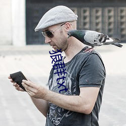 狼群txt ��床上施床）