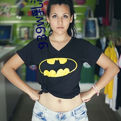 939w乳液78wyw55
